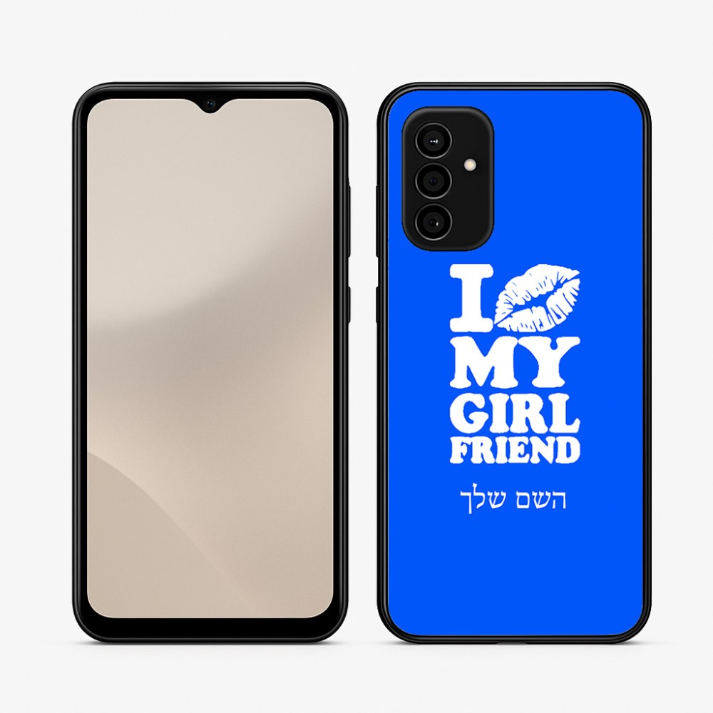 כיסוי בעיצוב אישי עם השם שלך לדגם - Samsung Galaxy A07 4G בעיצוב לנשק את החברה שלי