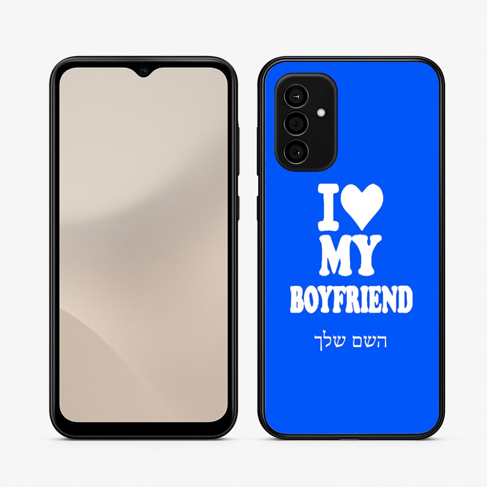 כיסוי בעיצוב אישי עם השם שלך לדגם - Samsung Galaxy A07 4G בעיצוב אוהבת את החבר שלי