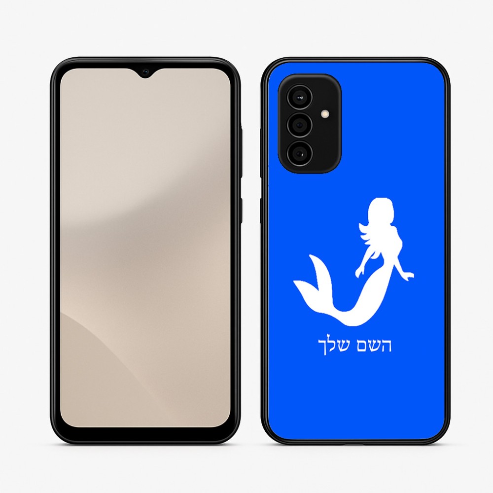 כיסוי בעיצוב אישי עם השם שלך לדגם - Samsung Galaxy A07 4G בעיצוב בתולת ים - אישה