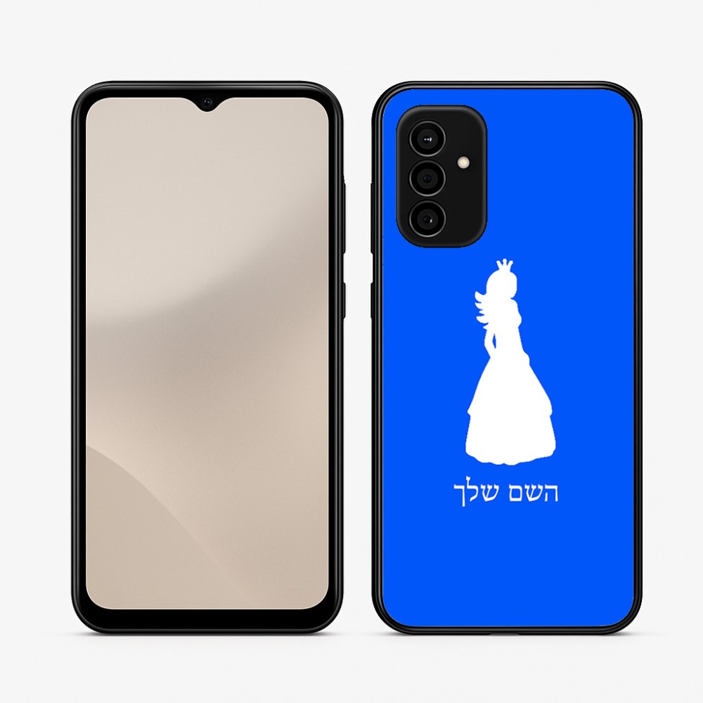 כיסוי בעיצוב אישי עם השם שלך לדגם - Samsung Galaxy A07 4G בעיצוב נסיכה