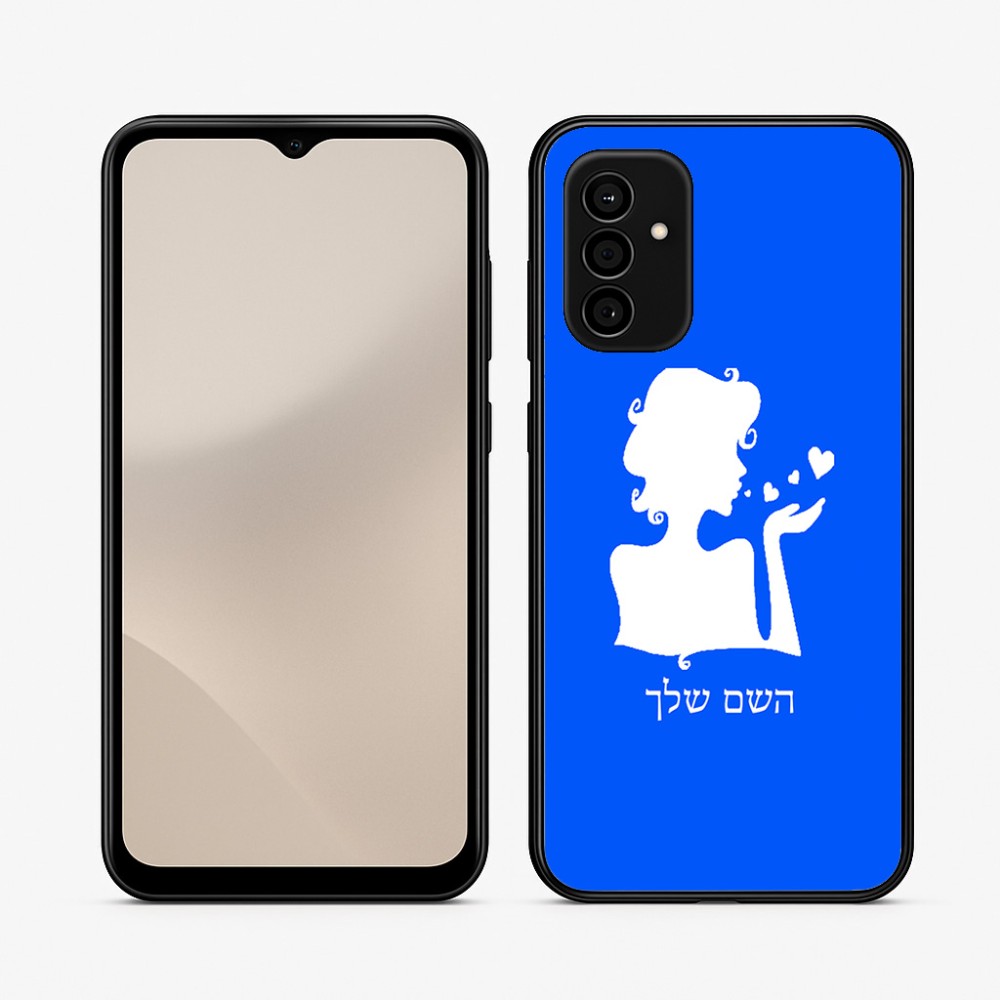 כיסוי בעיצוב אישי עם השם שלך לדגם - Samsung Galaxy A07 4G בעיצוב אהבת נשים