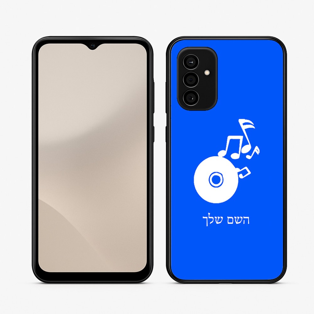 כיסוי בעיצוב אישי עם השם שלך לדגם - Samsung Galaxy A07 4G בעיצוב תקליטור - אזור מוזיקה