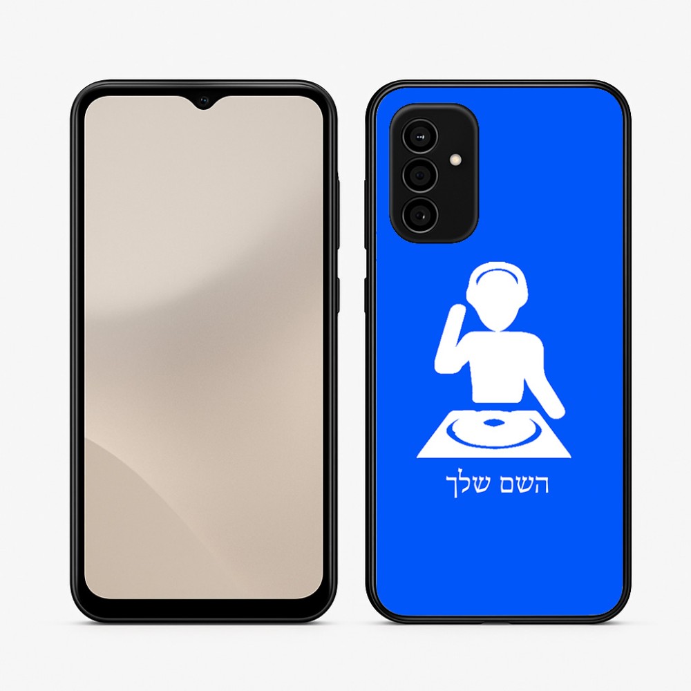 כיסוי בעיצוב אישי עם השם שלך לדגם - Samsung Galaxy A07 4G בעיצוב אזור מוזיקה של די ג'יי