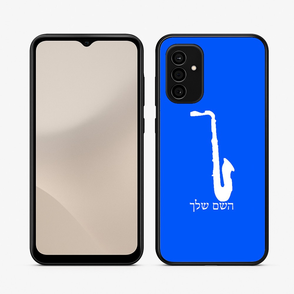 כיסוי בעיצוב אישי עם השם שלך לדגם - Samsung Galaxy A07 4G בעיצוב סקסופון