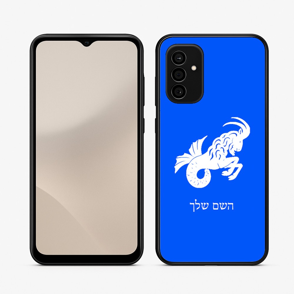כיסוי בעיצוב אישי עם השם שלך לדגם - Samsung Galaxy A07 4G בעיצוב מזלות - גדי