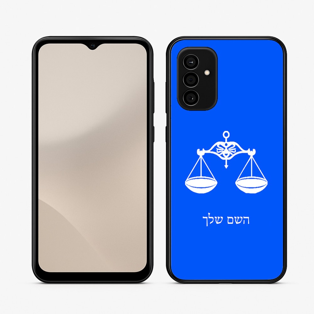 כיסוי בעיצוב אישי עם השם שלך לדגם - Samsung Galaxy A07 4G בעיצוב מזלות - מאזניים