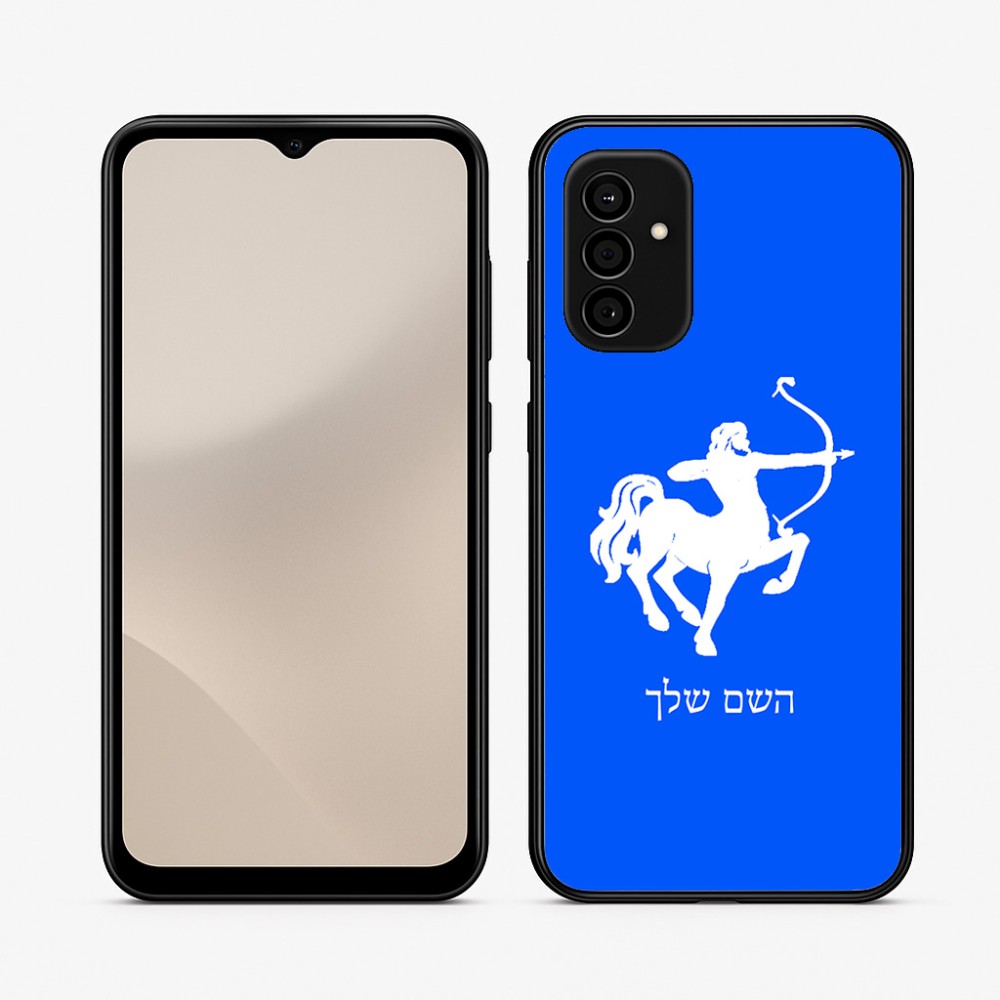 כיסוי בעיצוב אישי עם השם שלך לדגם - Samsung Galaxy A07 4G בעיצוב מזלות - קשת
