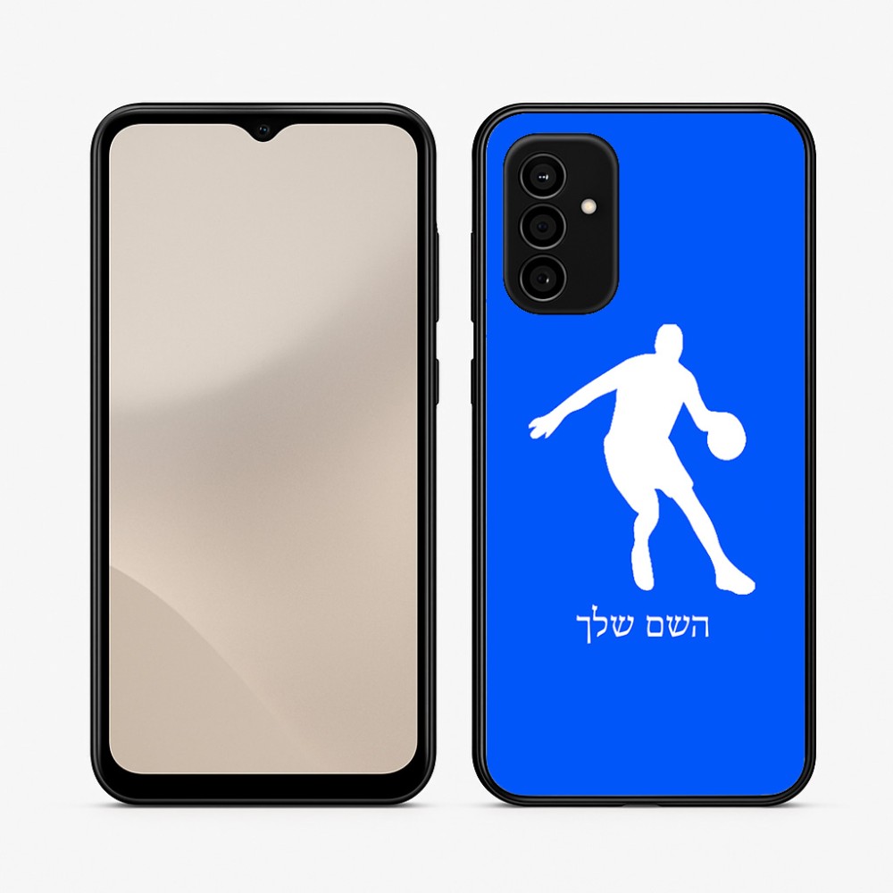 כיסוי בעיצוב אישי עם השם שלך לדגם - Samsung Galaxy A07 4G בעיצוב שחקן כדורסל