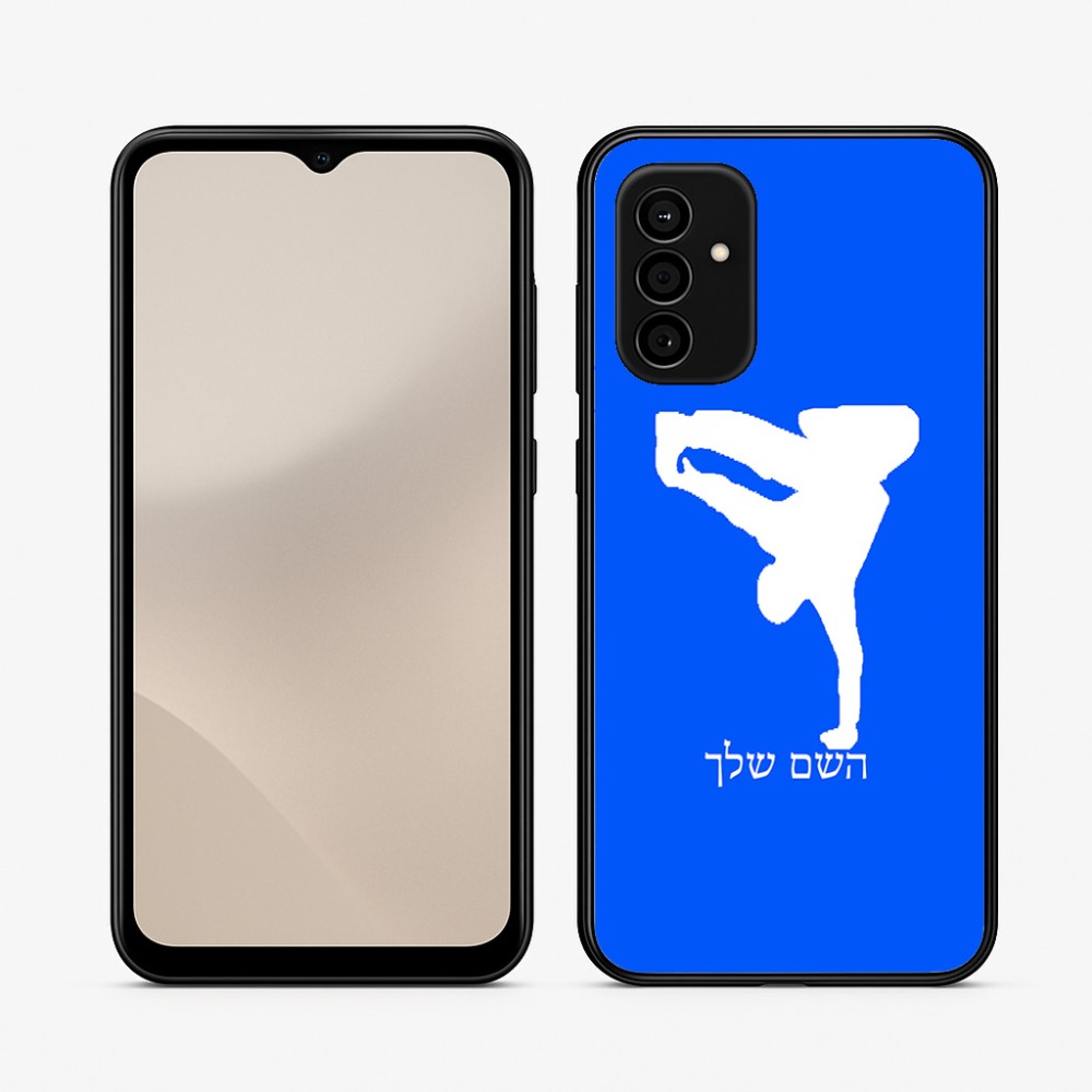 כיסוי בעיצוב אישי עם השם שלך לדגם - Samsung Galaxy A07 4G בעיצוב ברייקדאנס