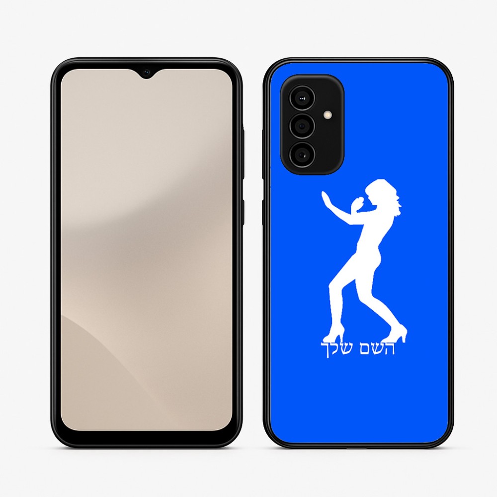כיסוי בעיצוב אישי עם השם שלך לדגם - Samsung Galaxy A07 4G בעיצוב אישה מגוננת