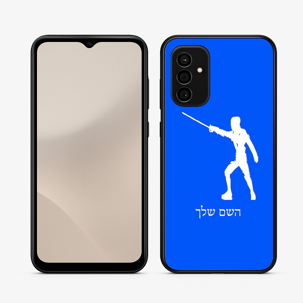 כיסוי בעיצוב אישי עם השם שלך לדגם - Samsung Galaxy A07 4G בעיצוב לוחם סייף