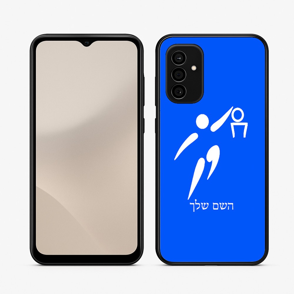 כיסוי בעיצוב אישי עם השם שלך לדגם - Samsung Galaxy A07 4G בעיצוב כדורסל אולימפי