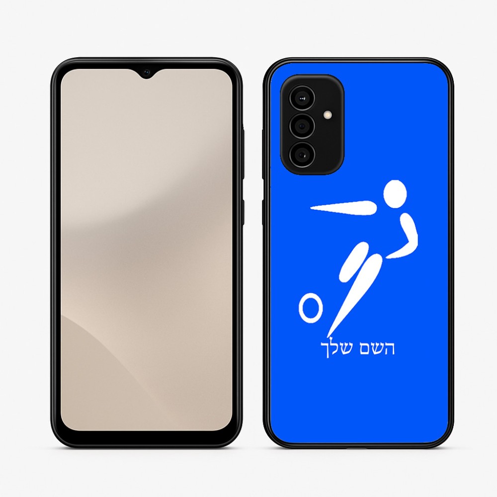 כיסוי בעיצוב אישי עם השם שלך לדגם - Samsung Galaxy A07 4G בעיצוב כדורגל אולימפי