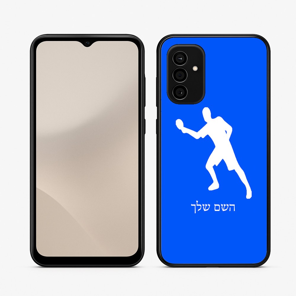 כיסוי בעיצוב אישי עם השם שלך לדגם - Samsung Galaxy A07 4G בעיצוב שחקן פינג פונג