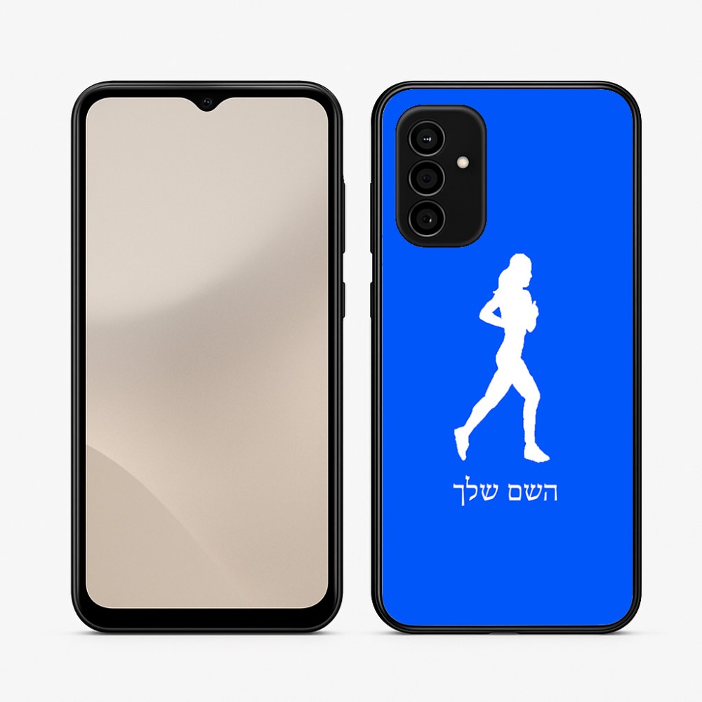 כיסוי בעיצוב אישי עם השם שלך לדגם - Samsung Galaxy A07 4G בעיצוב רץ רץ אישה