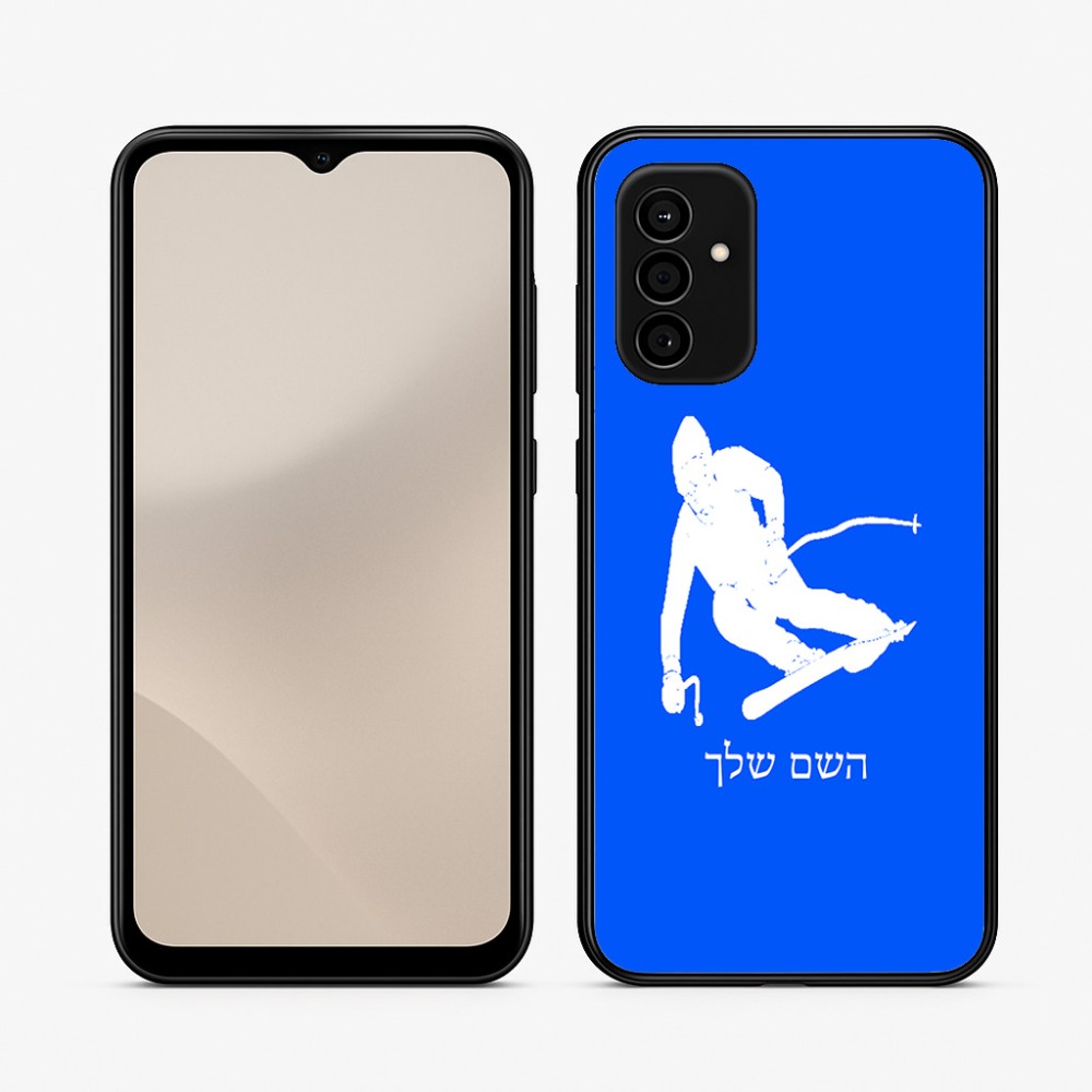 כיסוי בעיצוב אישי עם השם שלך לדגם - Samsung Galaxy A07 4G בעיצוב סקי
