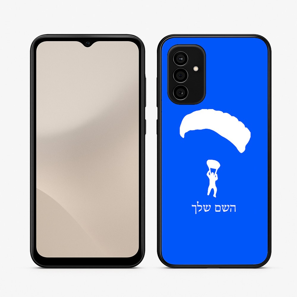 כיסוי בעיצוב אישי עם השם שלך לדגם - Samsung Galaxy A07 4G בעיצוב צניחה חופשית