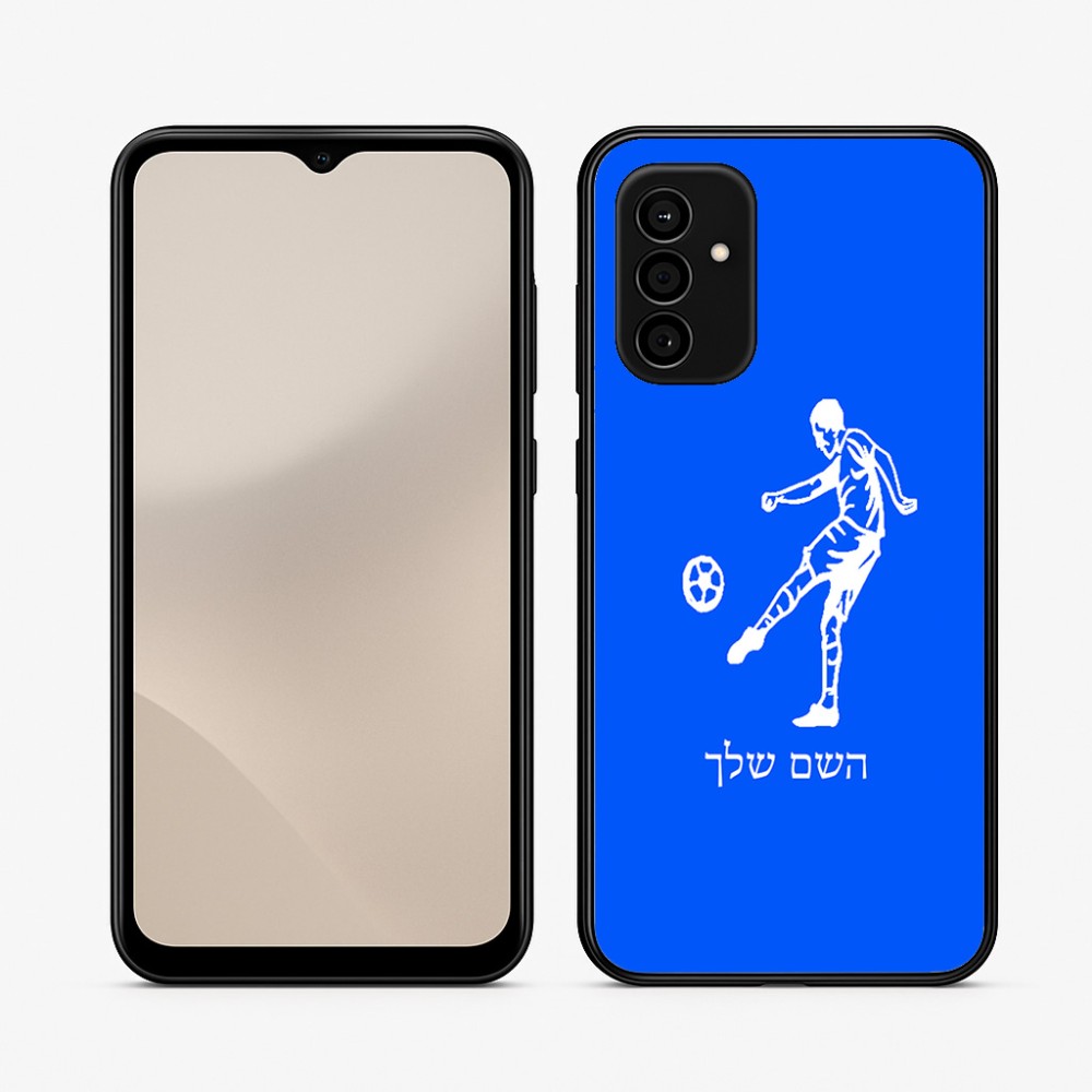 כיסוי בעיצוב אישי עם השם שלך לדגם - Samsung Galaxy A07 4G בעיצוב שחקן כדורגל