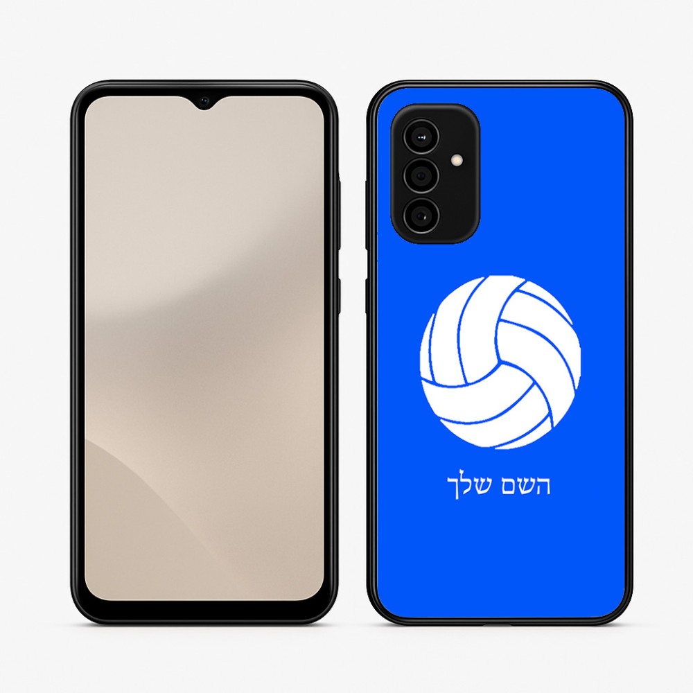 כיסוי בעיצוב אישי עם השם שלך לדגם - Samsung Galaxy A07 4G בעיצוב כדור כדורעף