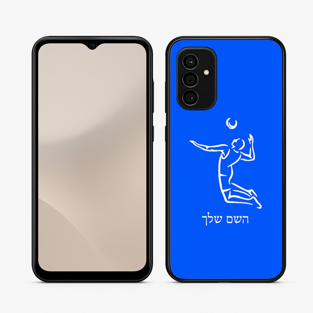 כיסוי בעיצוב אישי עם השם שלך לדגם - Samsung Galaxy A07 4G בעיצוב שחקן כדורעף