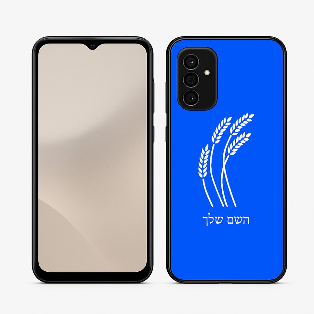 כיסוי בעיצוב אישי עם השם שלך לדגם - Samsung Galaxy A07 4G בעיצוב חיטה גלית זהב