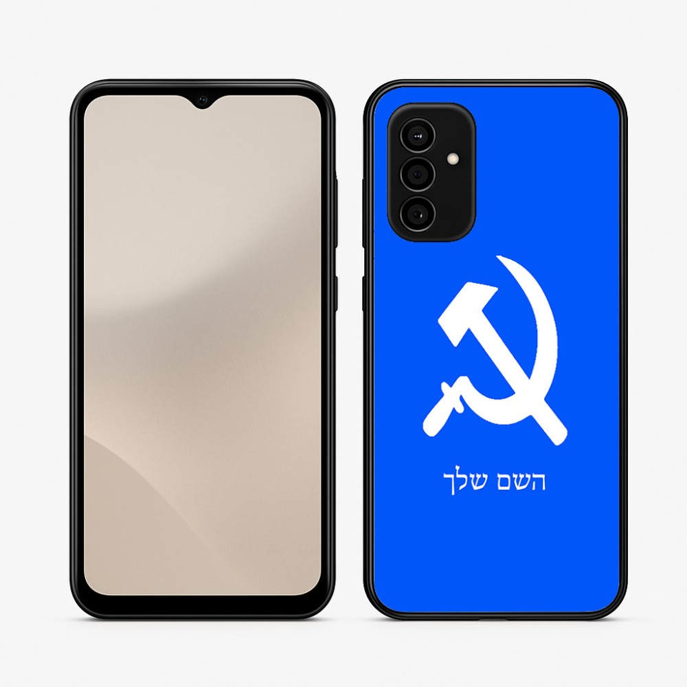 כיסוי בעיצוב אישי עם השם שלך לדגם - Samsung Galaxy A07 4G בעיצוב פטיש ומגל