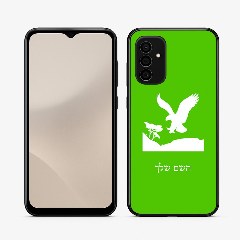 כיסוי בעיצוב אישי עם השם שלך לדגם - Samsung Galaxy A07 4G בעיצוב נשר אמריקאי