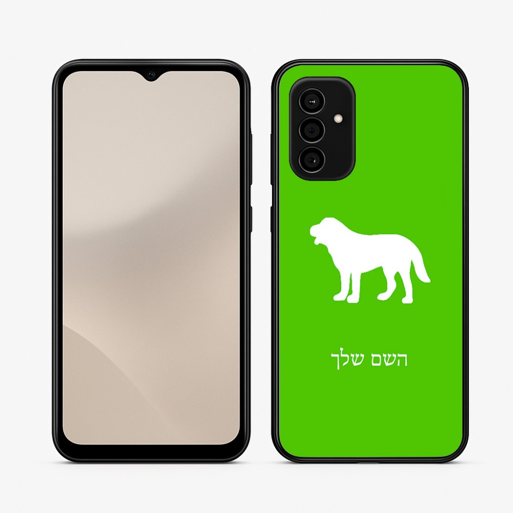 כיסוי בעיצוב אישי עם השם שלך לדגם - Samsung Galaxy A07 4G בעיצוב כלב