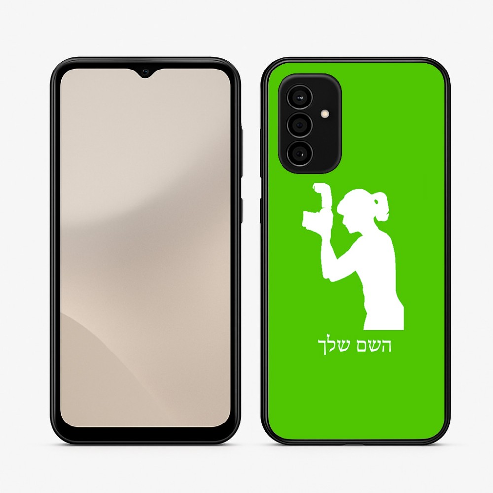 כיסוי בעיצוב אישי עם השם שלך לדגם - Samsung Galaxy A07 4G בעיצוב צלמת - אישה