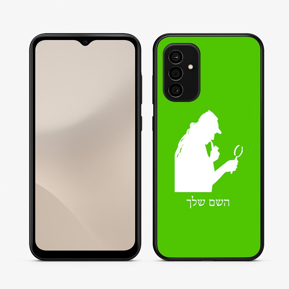 כיסוי בעיצוב אישי עם השם שלך לדגם - Samsung Galaxy A07 4G בעיצוב בתים של שרלוק