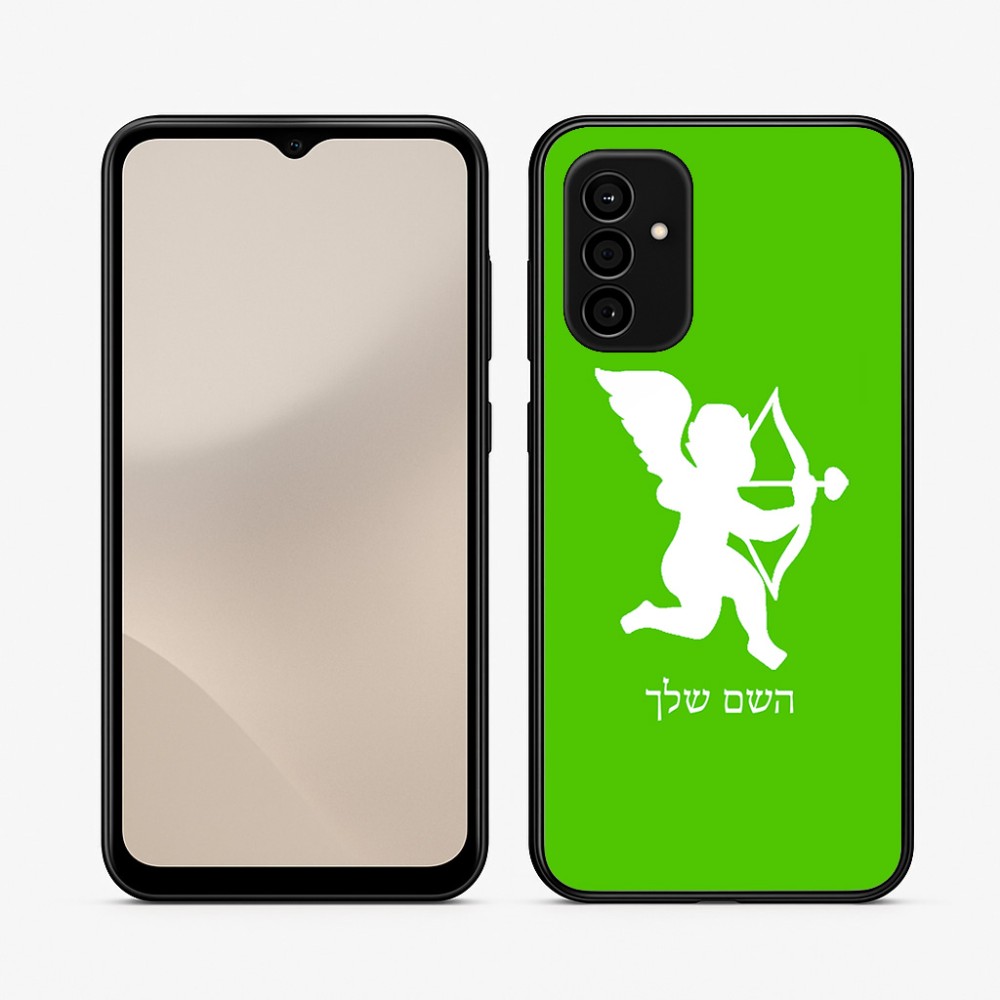 כיסוי בעיצוב אישי עם השם שלך לדגם - Samsung Galaxy A07 4G בעיצוב קופידון