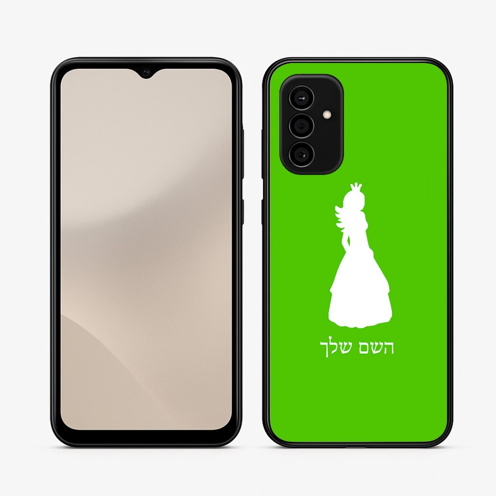 כיסוי בעיצוב אישי עם השם שלך לדגם - Samsung Galaxy A07 4G בעיצוב נסיכה