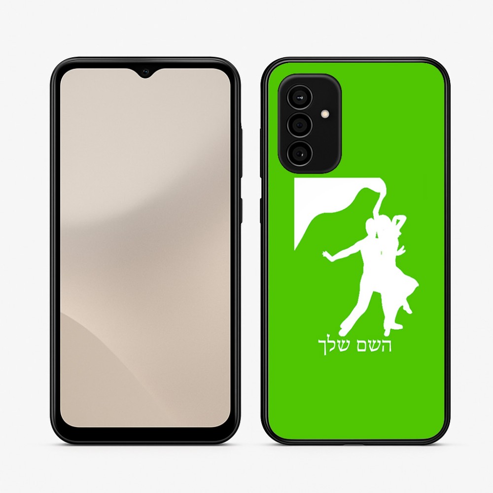 כיסוי בעיצוב אישי עם השם שלך לדגם - Samsung Galaxy A07 4G בעיצוב אישה רוקדת עם גבר