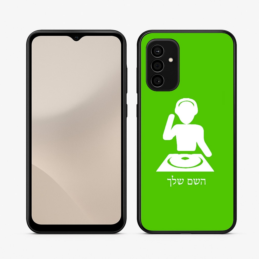 כיסוי בעיצוב אישי עם השם שלך לדגם - Samsung Galaxy A07 4G בעיצוב אזור מוזיקה של די ג'יי
