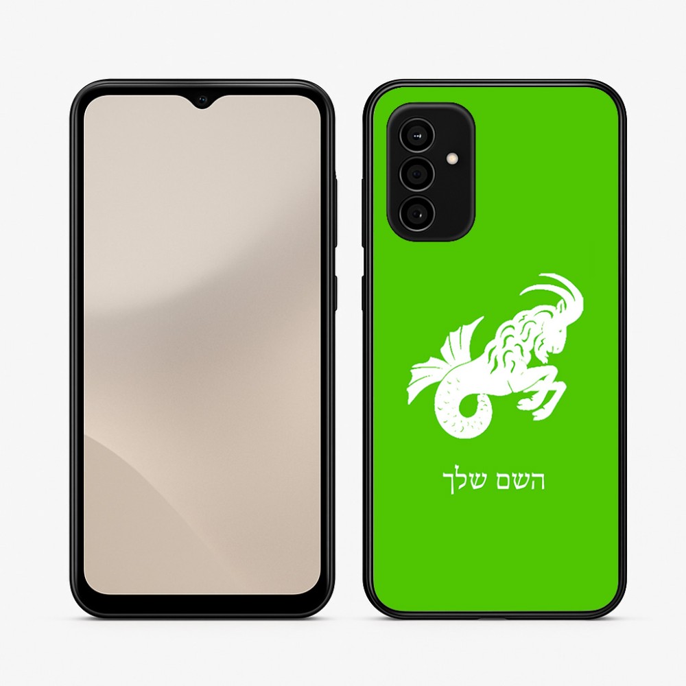 כיסוי בעיצוב אישי עם השם שלך לדגם - Samsung Galaxy A07 4G בעיצוב מזלות - גדי