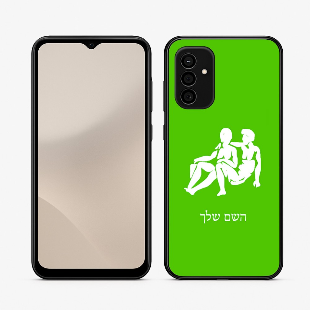 כיסוי בעיצוב אישי עם השם שלך לדגם - Samsung Galaxy A07 4G בעיצוב מזלות - תאומים