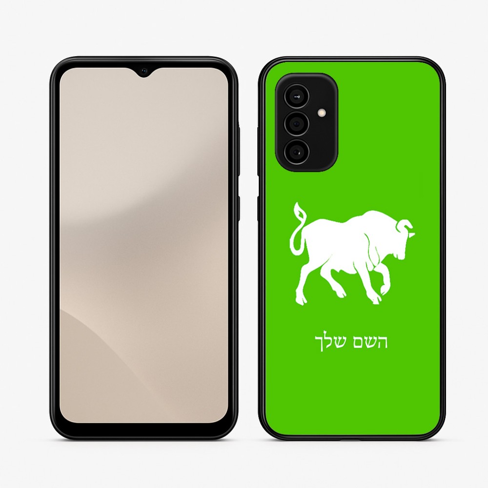 כיסוי בעיצוב אישי עם השם שלך לדגם - Samsung Galaxy A07 4G בעיצוב מזלות - שור