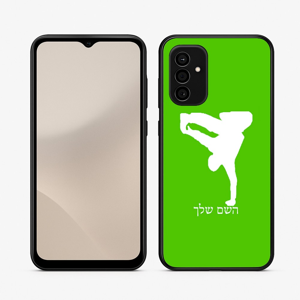 כיסוי בעיצוב אישי עם השם שלך לדגם - Samsung Galaxy A07 4G בעיצוב ברייקדאנס