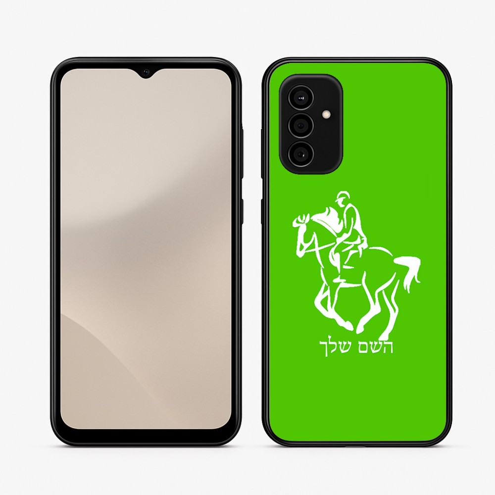 כיסוי בעיצוב אישי עם השם שלך לדגם - Samsung Galaxy A07 4G בעיצוב רוכב סוסים 2
