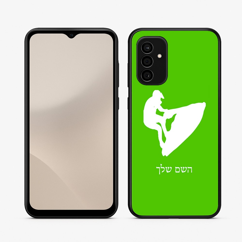 כיסוי בעיצוב אישי עם השם שלך לדגם - Samsung Galaxy A07 4G בעיצוב אופנוע ים
