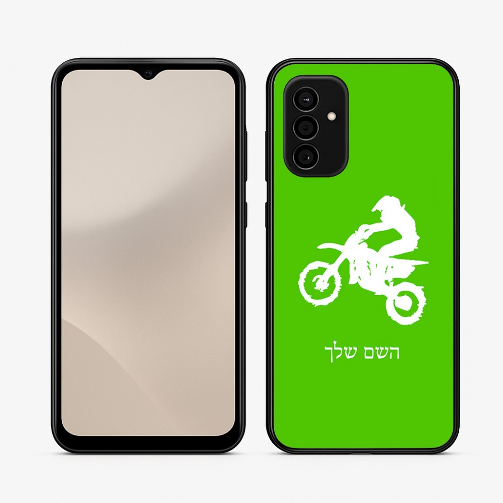 כיסוי בעיצוב אישי עם השם שלך לדגם - Samsung Galaxy A07 4G בעיצוב מוטוקרוס