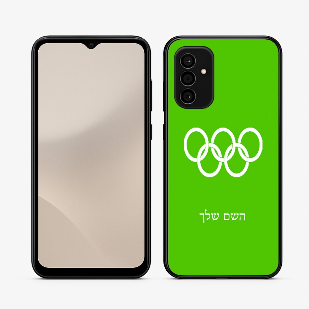 כיסוי בעיצוב אישי עם השם שלך לדגם - Samsung Galaxy A07 4G בעיצוב אולימפי