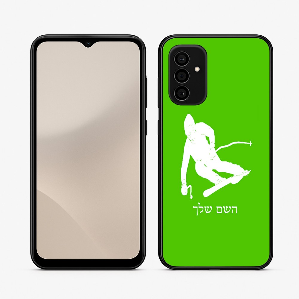 כיסוי בעיצוב אישי עם השם שלך לדגם - Samsung Galaxy A07 4G בעיצוב סקי