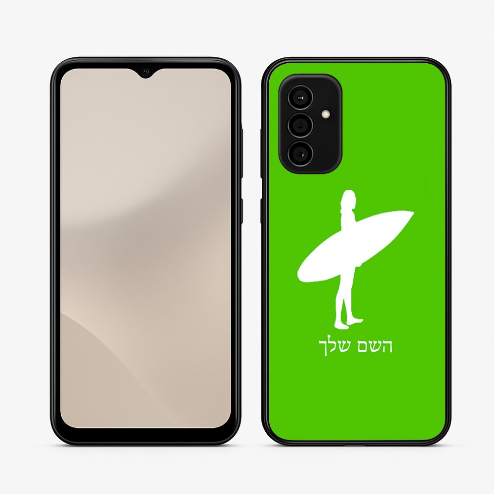 כיסוי בעיצוב אישי עם השם שלך לדגם - Samsung Galaxy A07 4G בעיצוב גלישה - גלישה