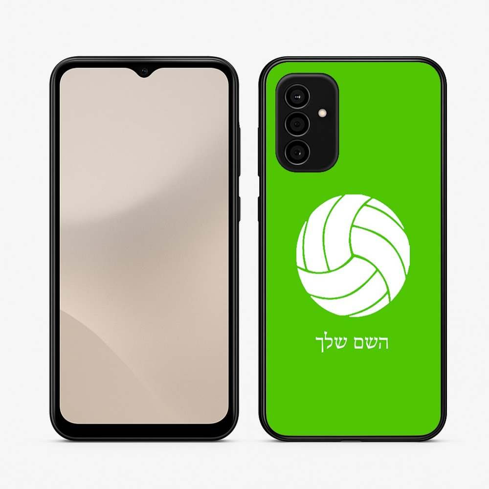 כיסוי בעיצוב אישי עם השם שלך לדגם - Samsung Galaxy A07 4G בעיצוב כדור כדורעף