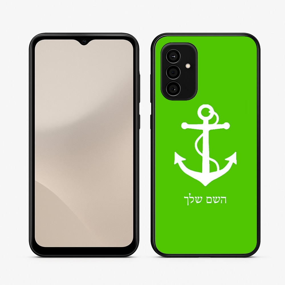 כיסוי בעיצוב אישי עם השם שלך לדגם - Samsung Galaxy A07 4G בעיצוב לעגן