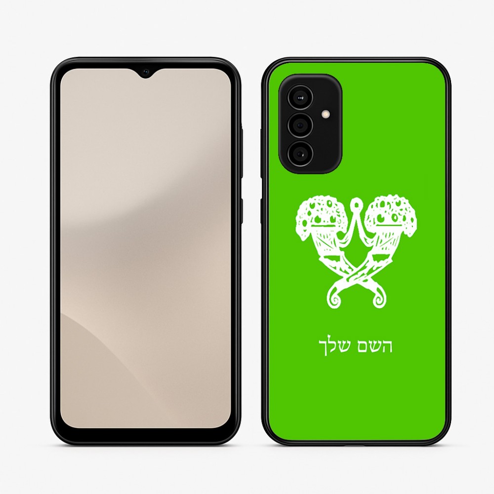 כיסוי בעיצוב אישי עם השם שלך לדגם - Samsung Galaxy A07 4G בעיצוב פרחי קרן