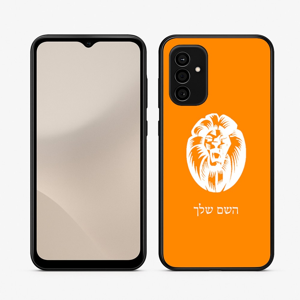 כיסוי בעיצוב אישי עם השם שלך לדגם - Samsung Galaxy A07 4G בעיצוב פני אריה