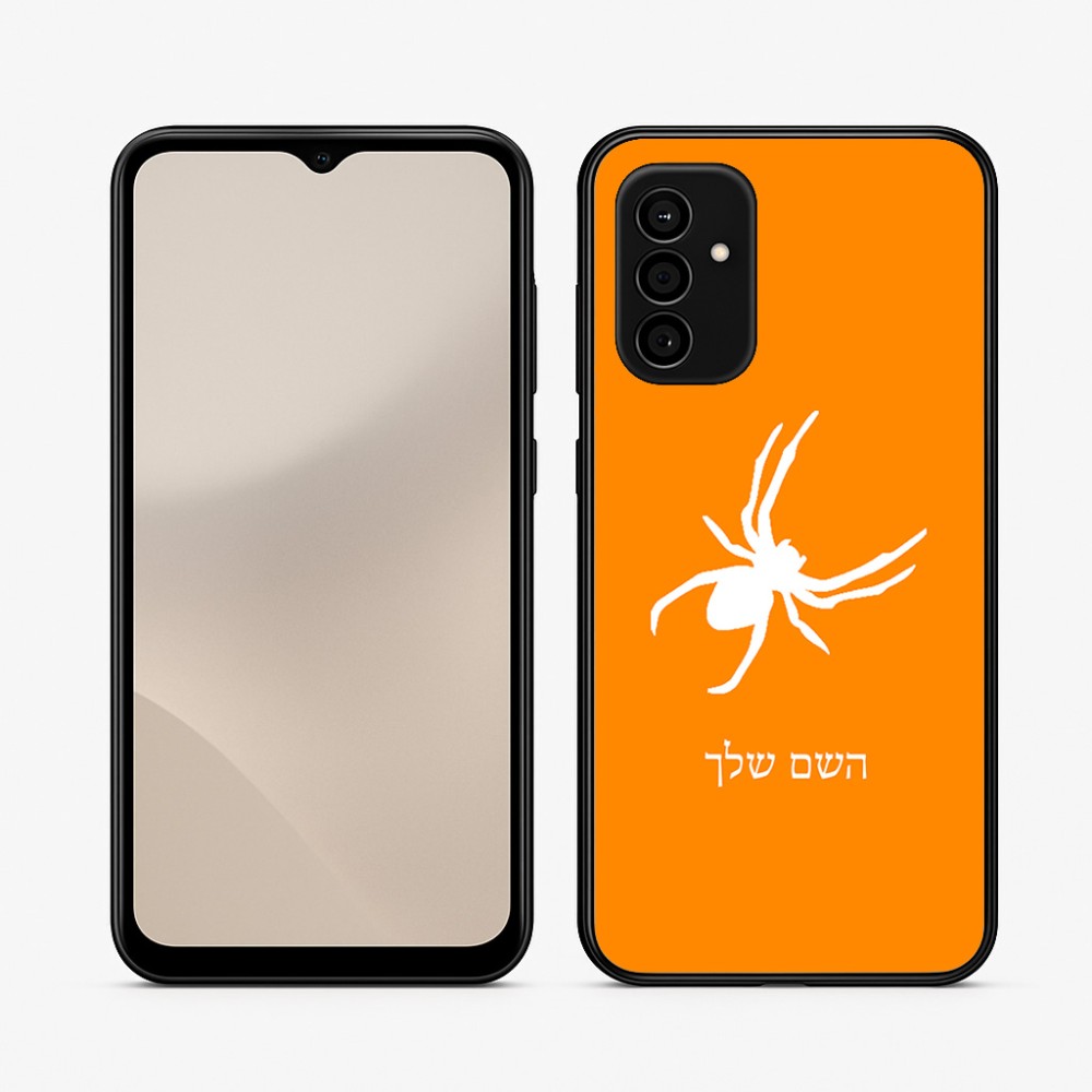 כיסוי בעיצוב אישי עם השם שלך לדגם - Samsung Galaxy A07 4G בעיצוב עכביש