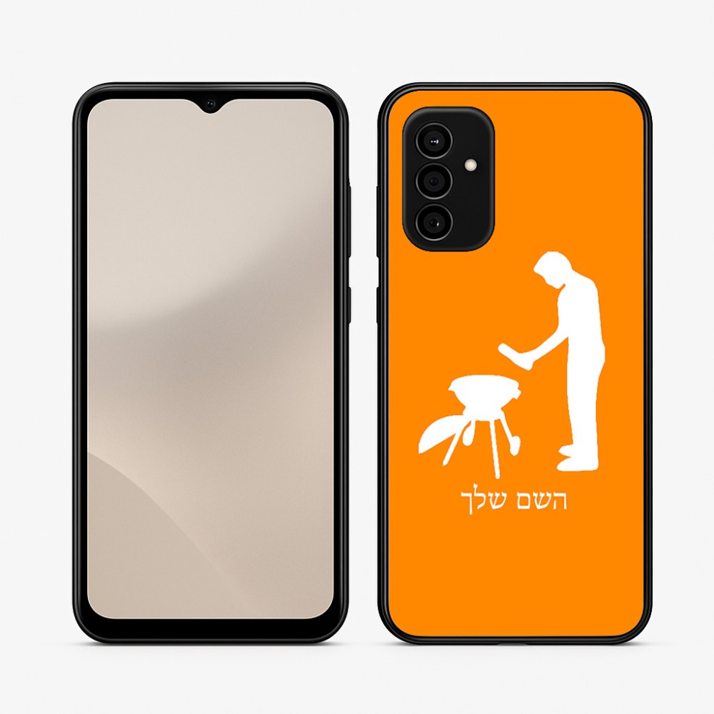כיסוי בעיצוב אישי עם השם שלך לדגם - Samsung Galaxy A07 4G בעיצוב גריל ברביקיו